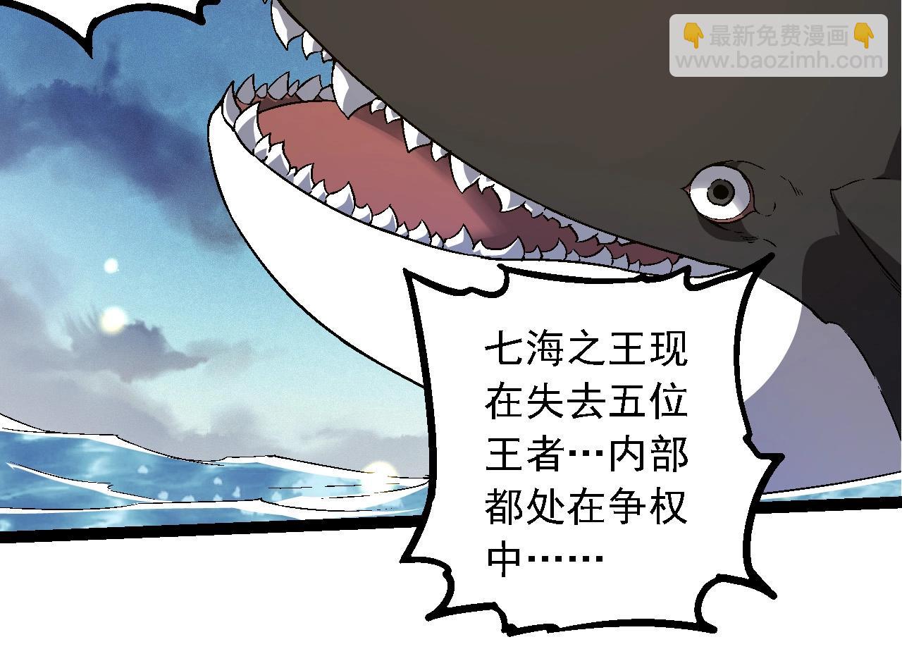 從大樹開始的進化 - 第244話 世界精英會議(2/3) - 6