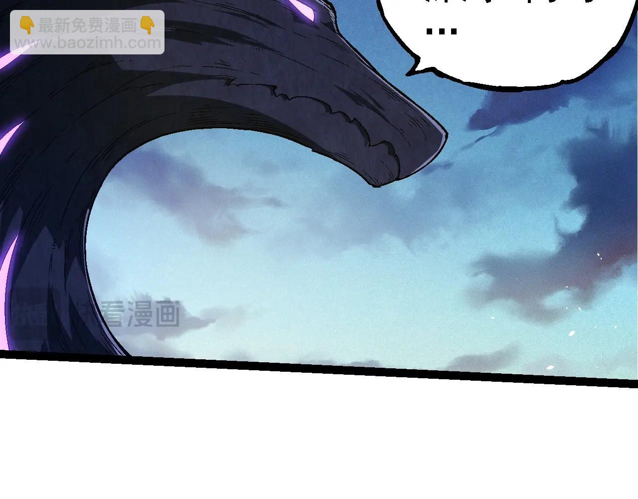 從大樹開始的進化 - 第244話 世界精英會議(2/3) - 1