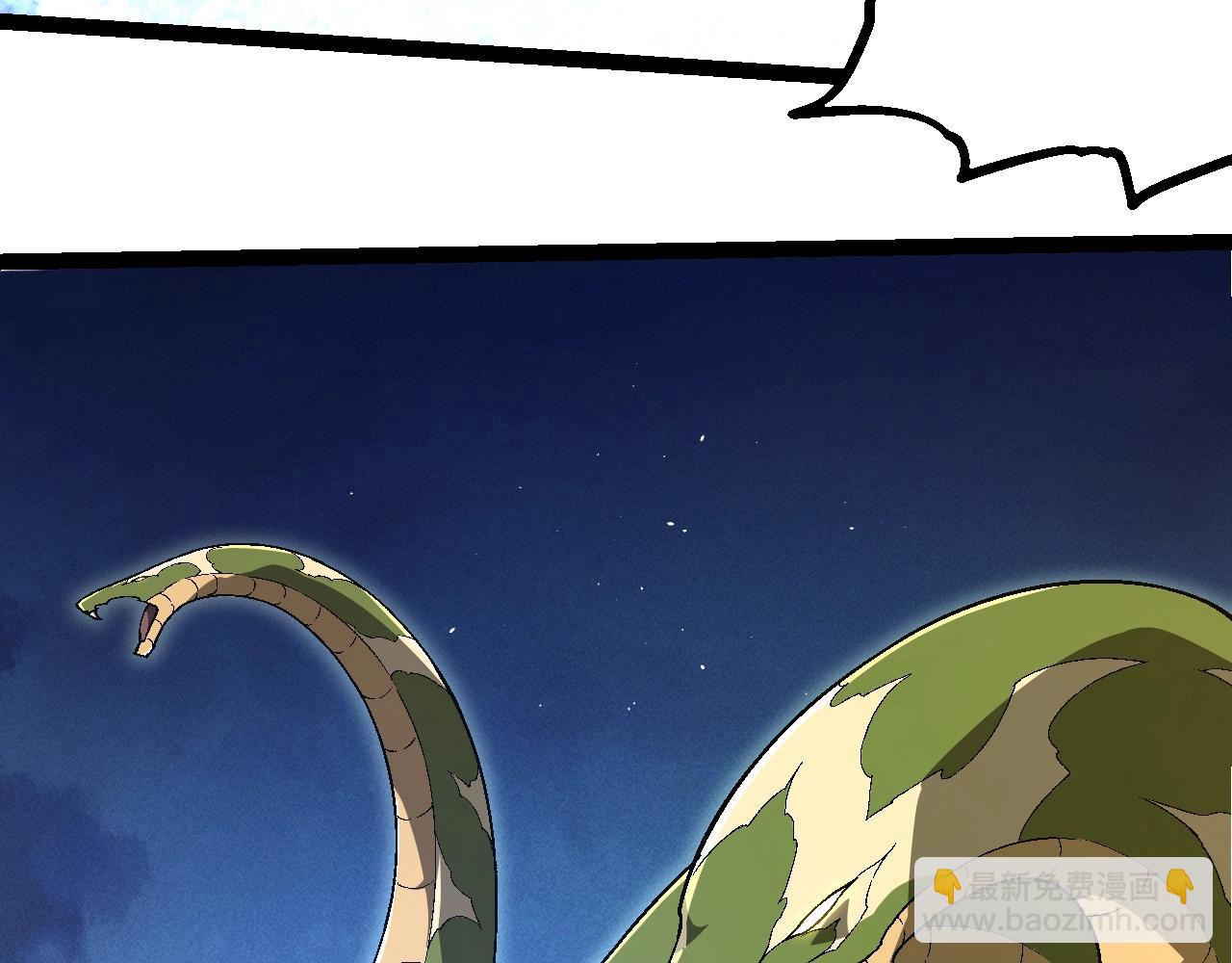 從大樹開始的進化 - 第244話 世界精英會議(2/3) - 6