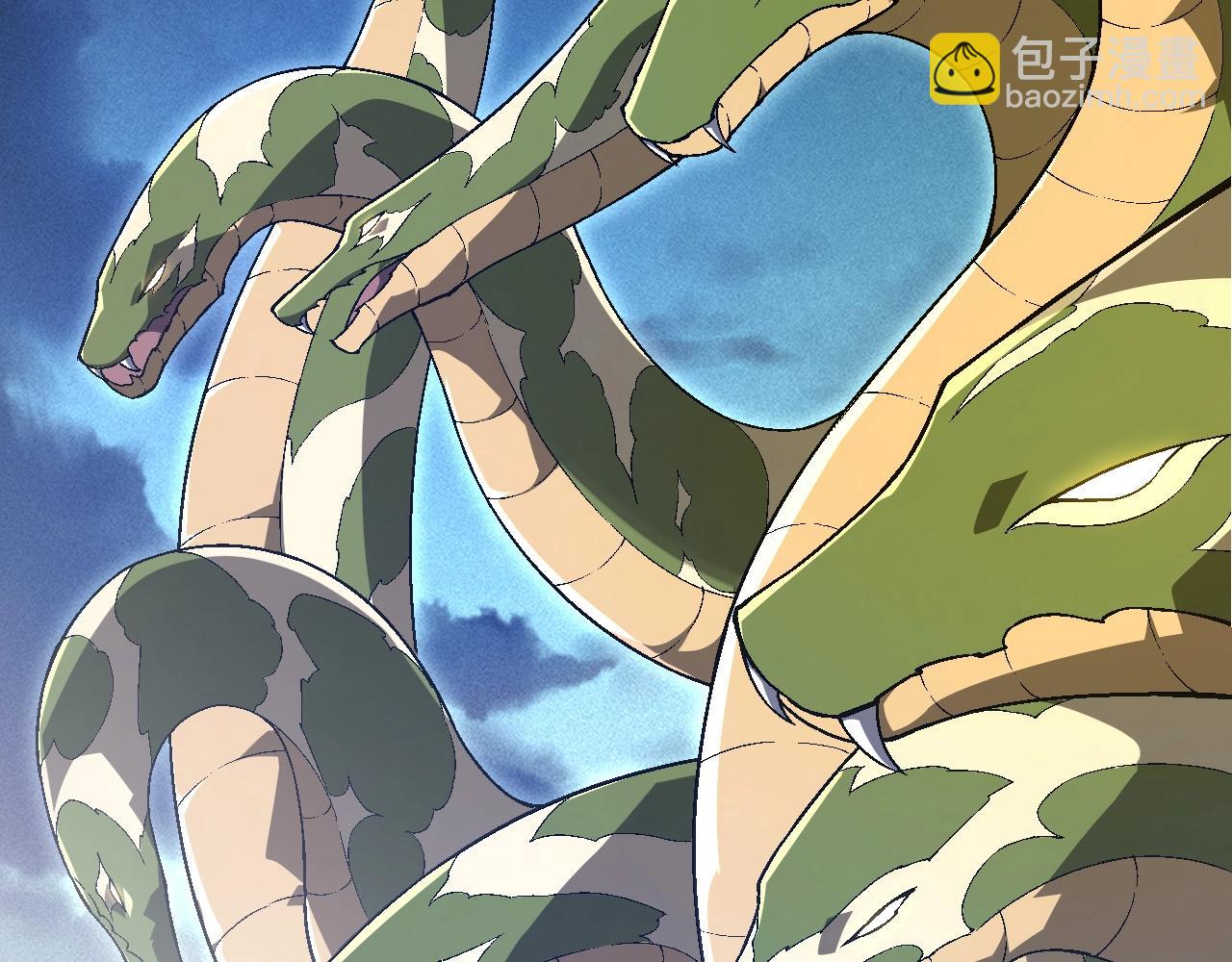 從大樹開始的進化 - 第244話 世界精英會議(2/3) - 7