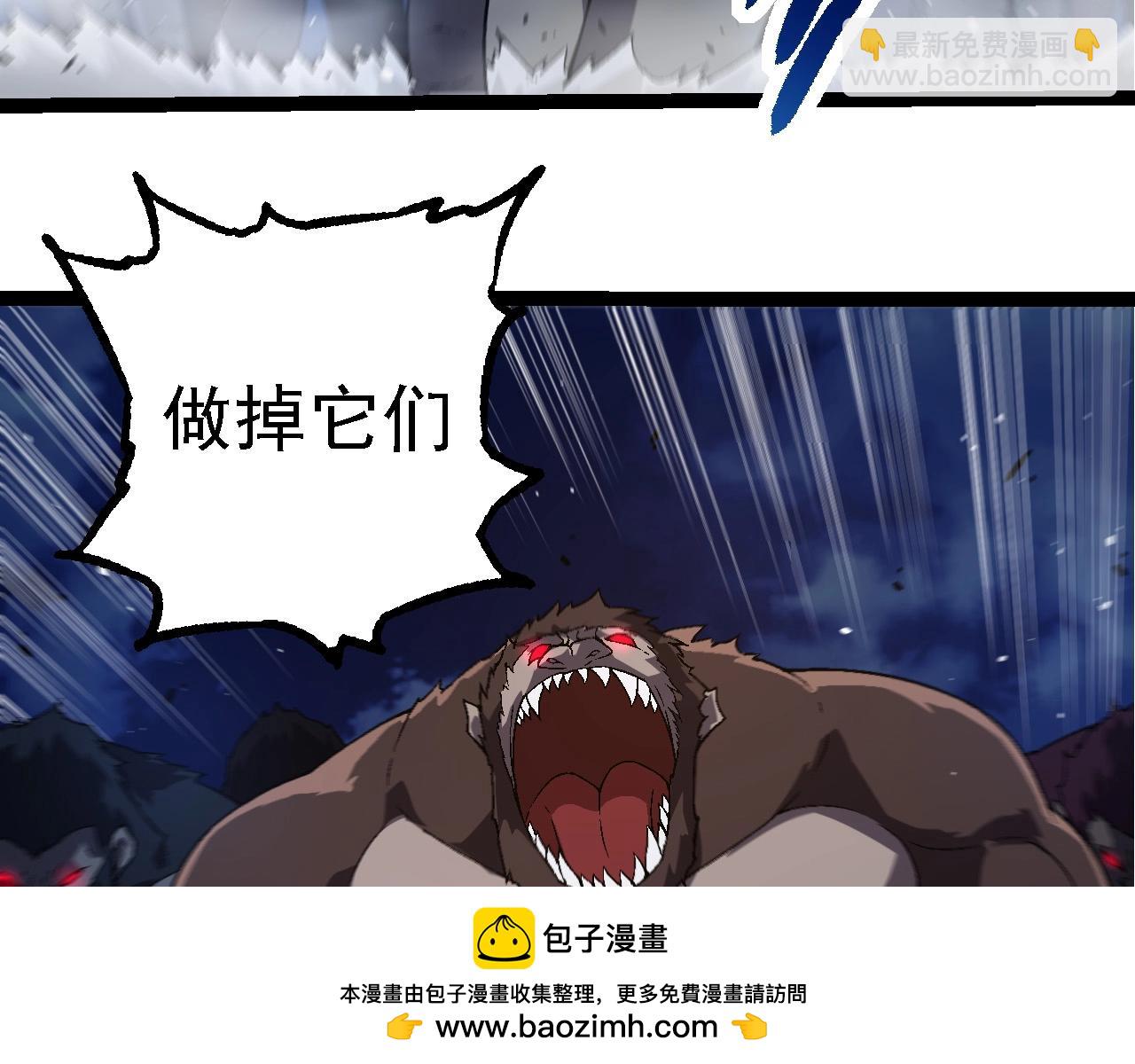 從大樹開始的進化 - 第246話 富饒的大地(2/3) - 6