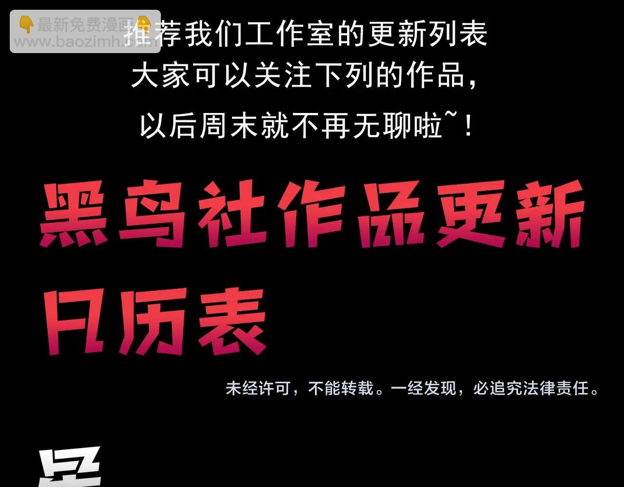 從大樹開始的進化 - 第246話 富饒的大地(3/3) - 3