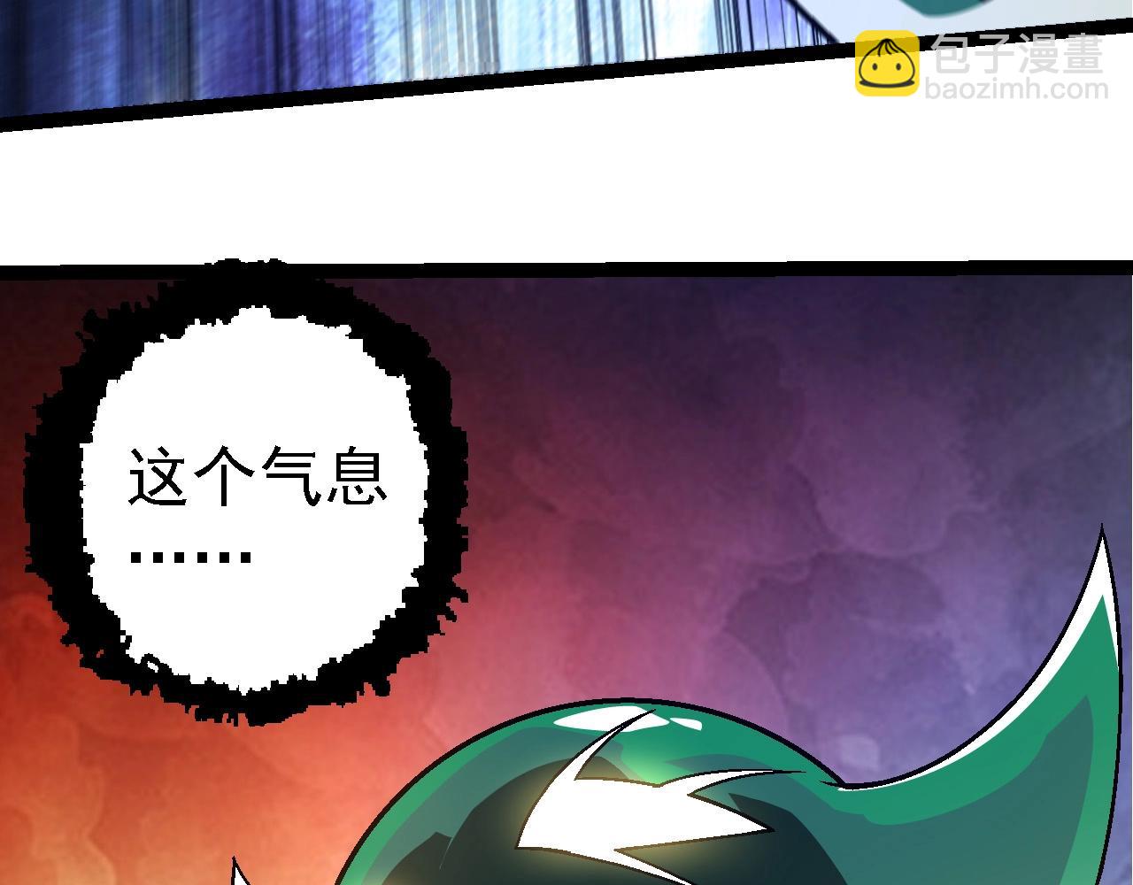 從大樹開始的進化 - 第246話 富饒的大地(1/3) - 5