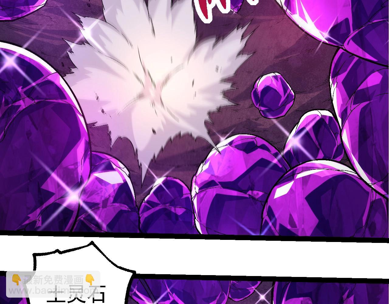 從大樹開始的進化 - 第246話 富饒的大地(1/3) - 1