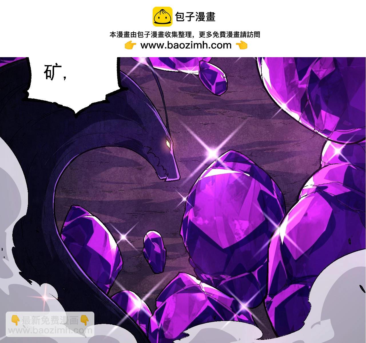 從大樹開始的進化 - 第246話 富饒的大地(1/3) - 2