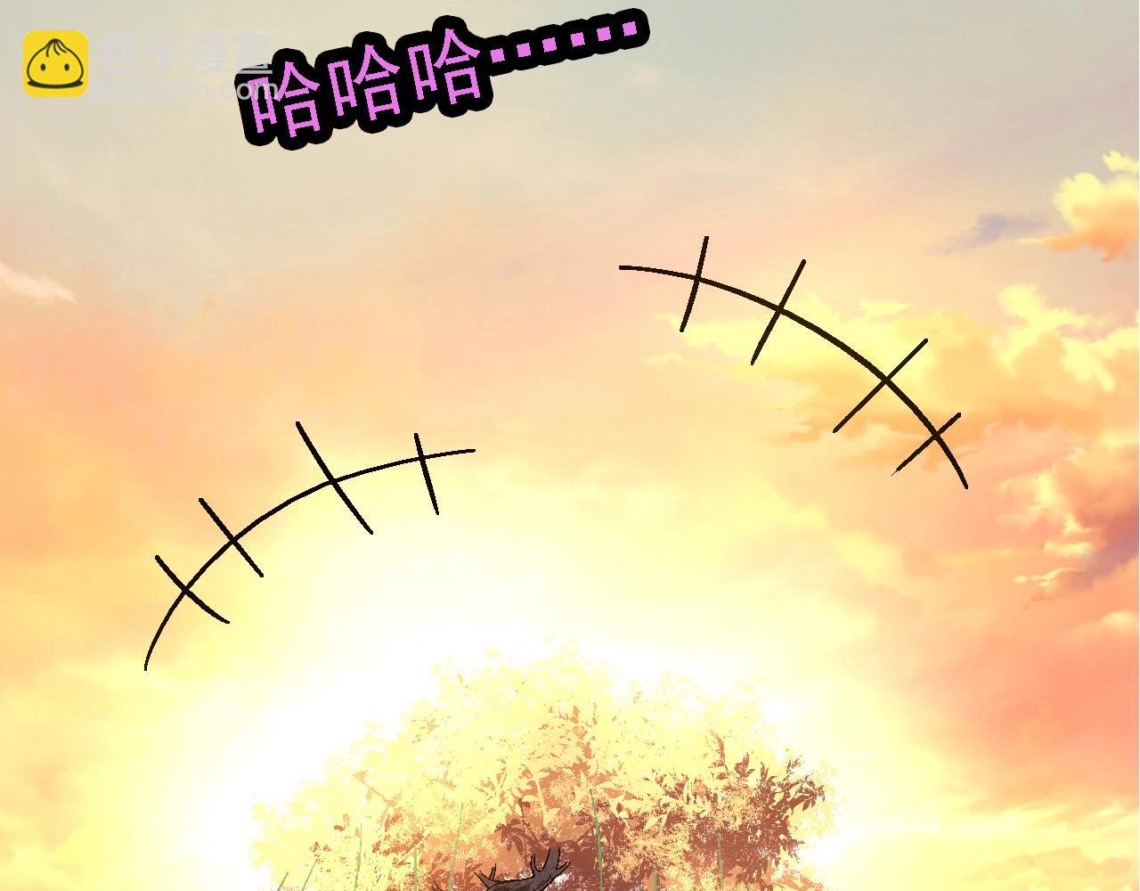 從大樹開始的進化 - 第246話 富饒的大地(1/3) - 7