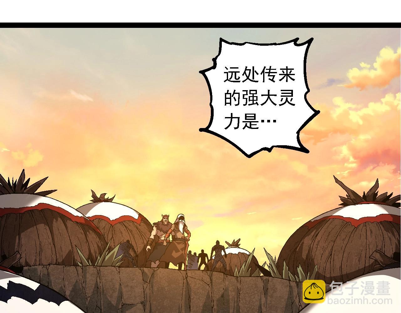 從大樹開始的進化 - 第246話 富饒的大地(1/3) - 1