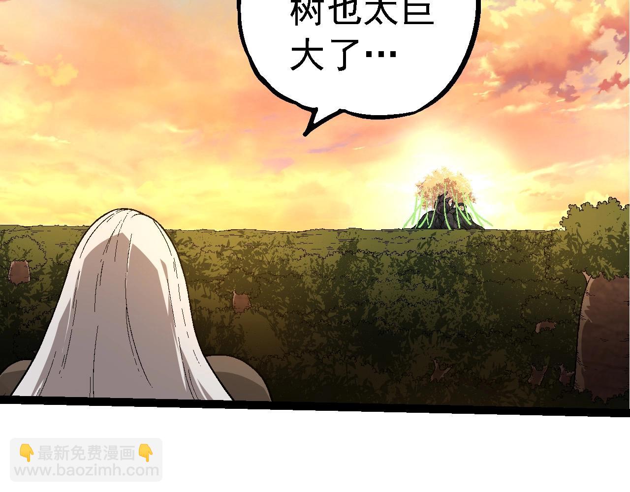 從大樹開始的進化 - 第246話 富饒的大地(1/3) - 5