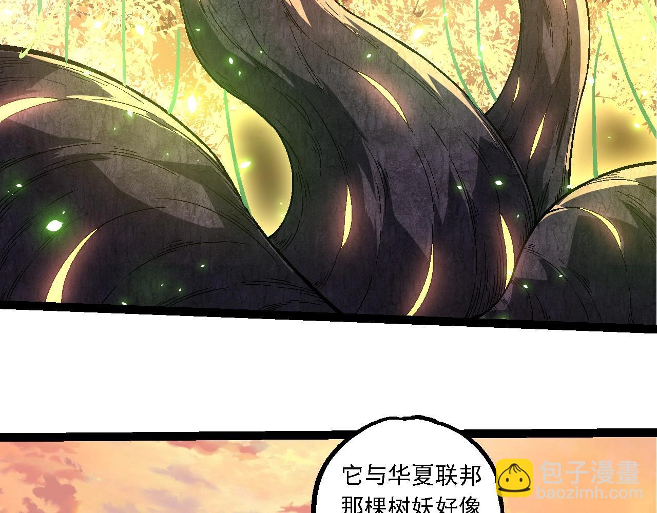 從大樹開始的進化 - 第246話 富饒的大地(1/3) - 7