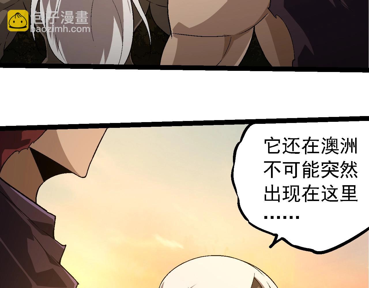 從大樹開始的進化 - 第246話 富饒的大地(1/3) - 1