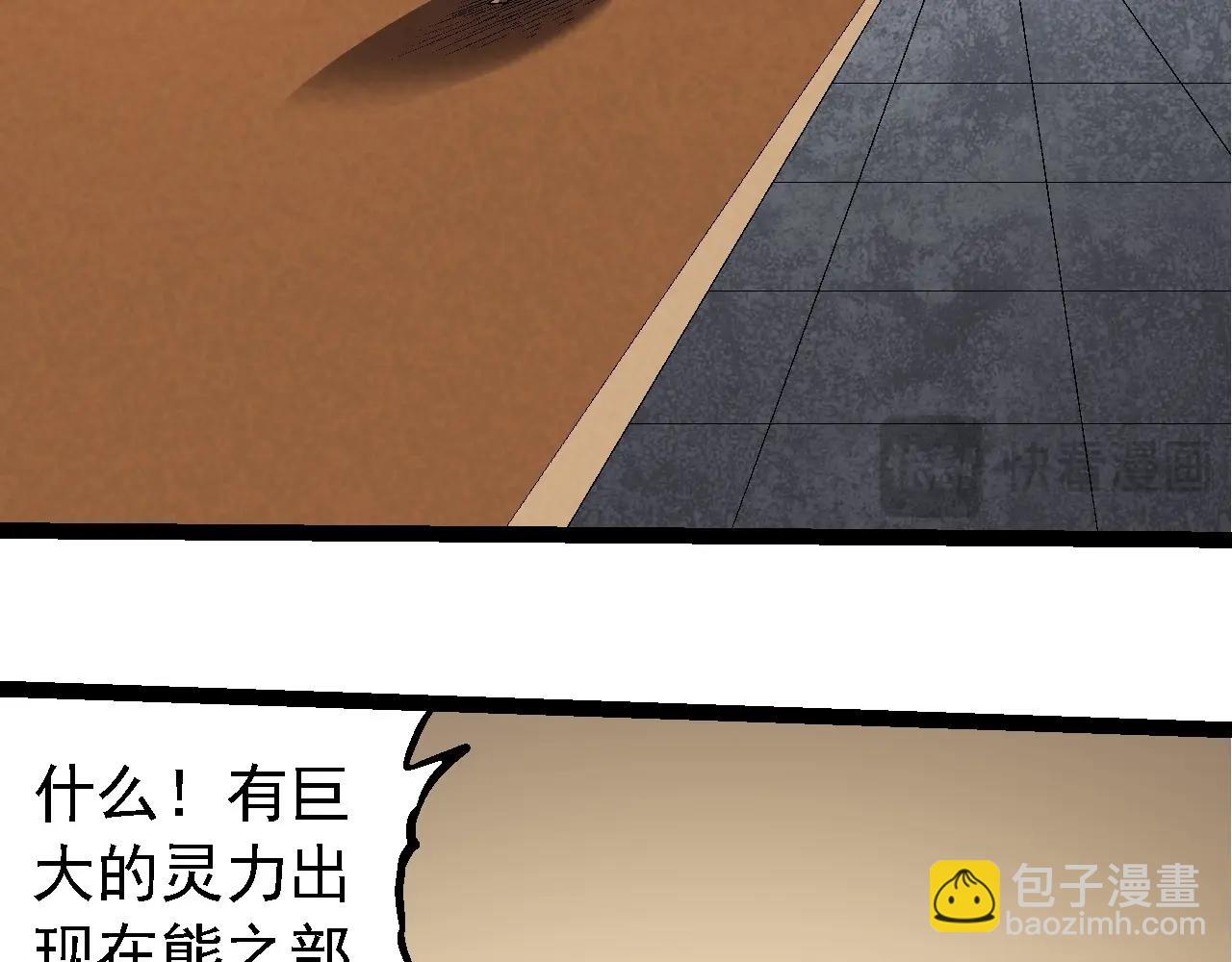 從大樹開始的進化 - 第246話 富饒的大地(1/3) - 1