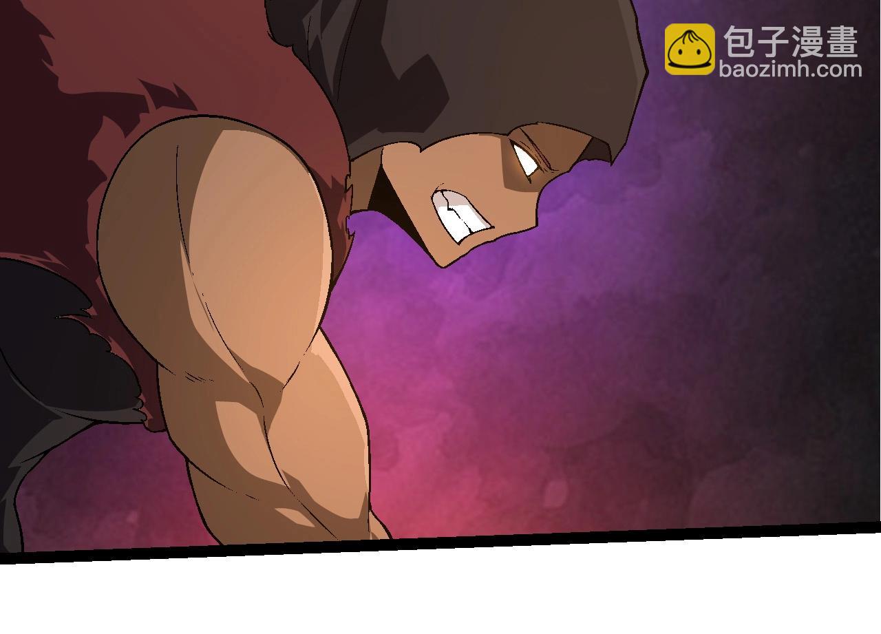 從大樹開始的進化 - 第246話 富饒的大地(1/3) - 4