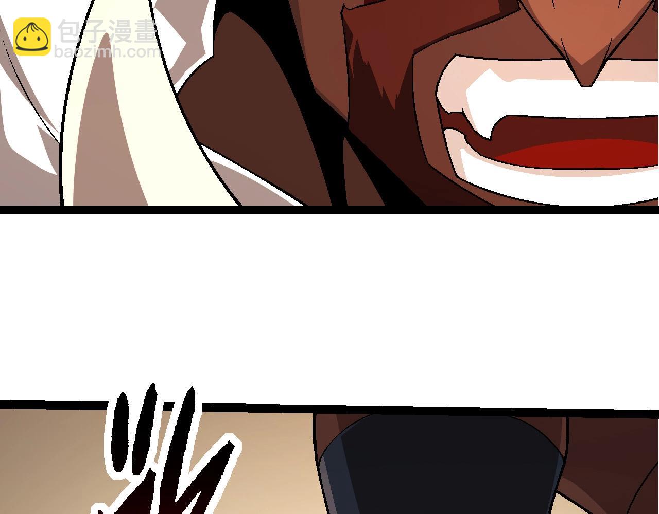 從大樹開始的進化 - 第246話 富饒的大地(1/3) - 6