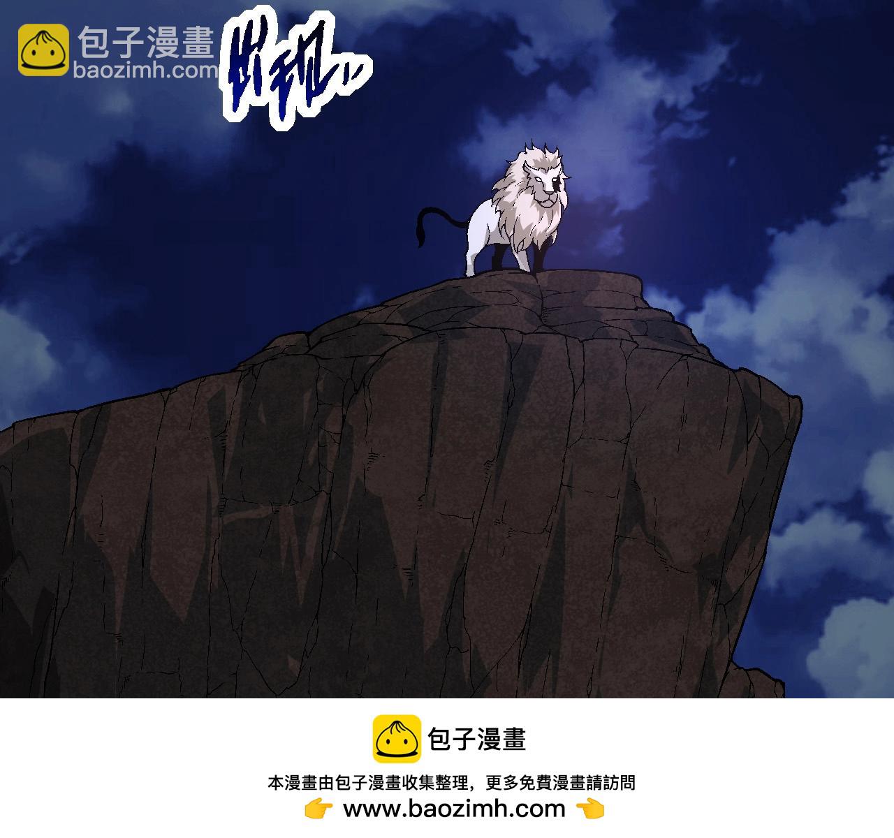 從大樹開始的進化 - 第246話 富饒的大地(1/3) - 2