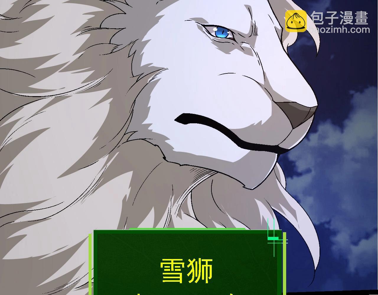 從大樹開始的進化 - 第246話 富饒的大地(2/3) - 6