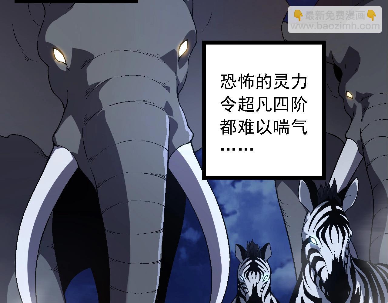 從大樹開始的進化 - 第246話 富饒的大地(2/3) - 6