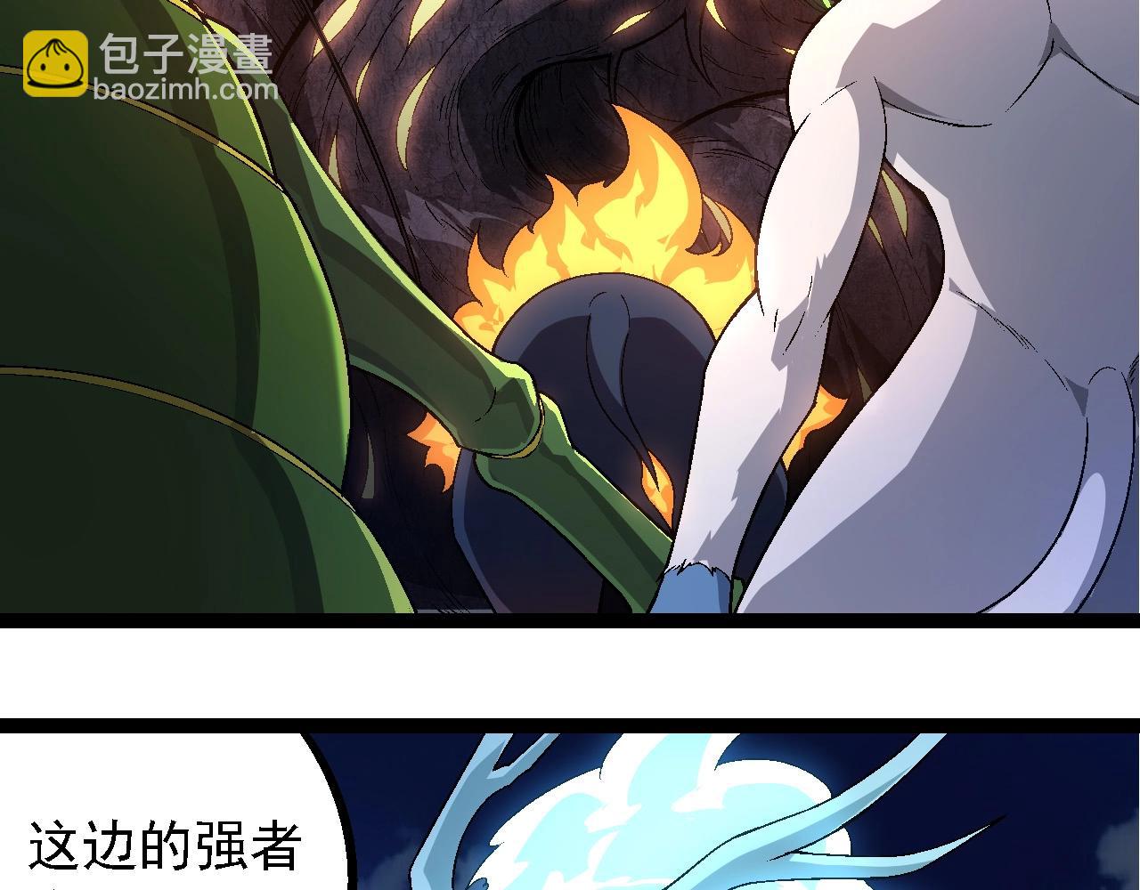 從大樹開始的進化 - 第246話 富饒的大地(2/3) - 4