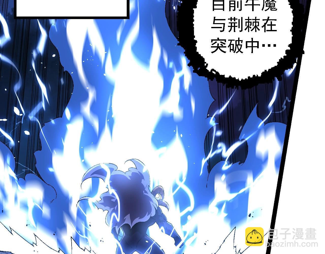 從大樹開始的進化 - 第246話 富饒的大地(2/3) - 8