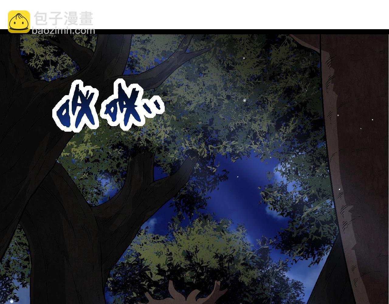 從大樹開始的進化 - 第246話 富饒的大地(2/3) - 5