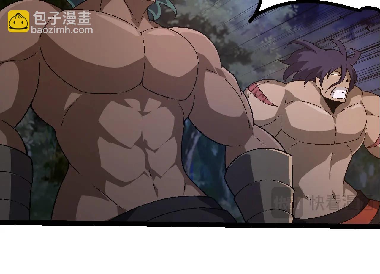 從大樹開始的進化 - 第246話 富饒的大地(2/3) - 6