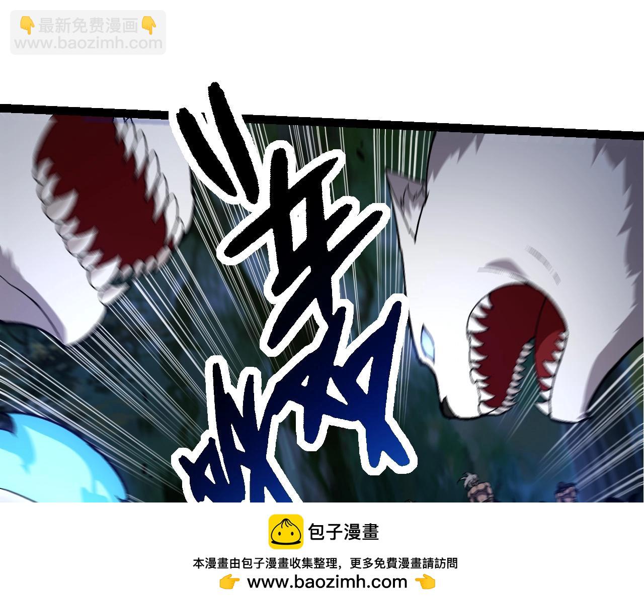 從大樹開始的進化 - 第246話 富饒的大地(2/3) - 7