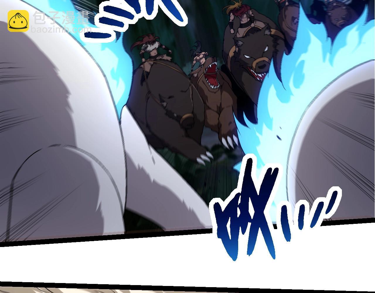 從大樹開始的進化 - 第246話 富饒的大地(2/3) - 8