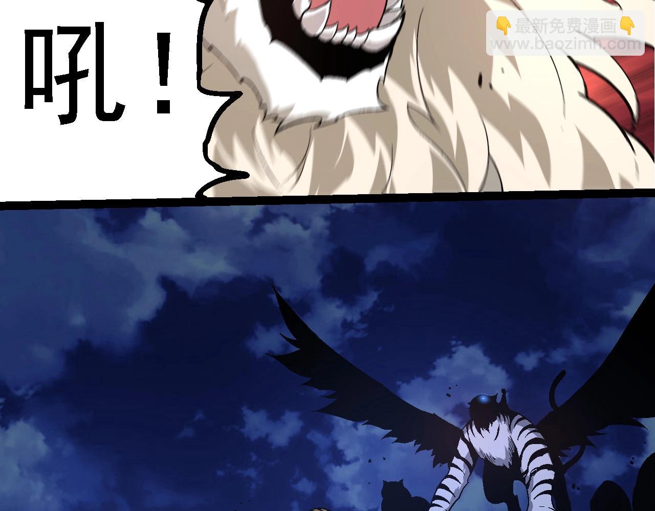 從大樹開始的進化 - 第246話 富饒的大地(2/3) - 2