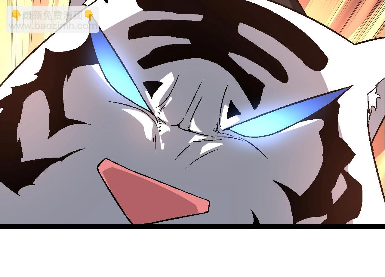 從大樹開始的進化 - 第246話 富饒的大地(2/3) - 8