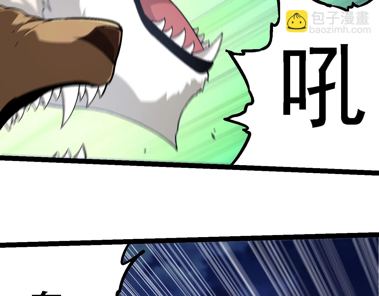 從大樹開始的進化 - 第246話 富饒的大地(2/3) - 2