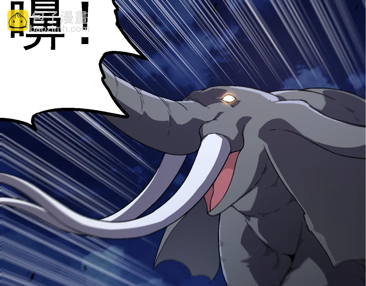 從大樹開始的進化 - 第246話 富饒的大地(2/3) - 3