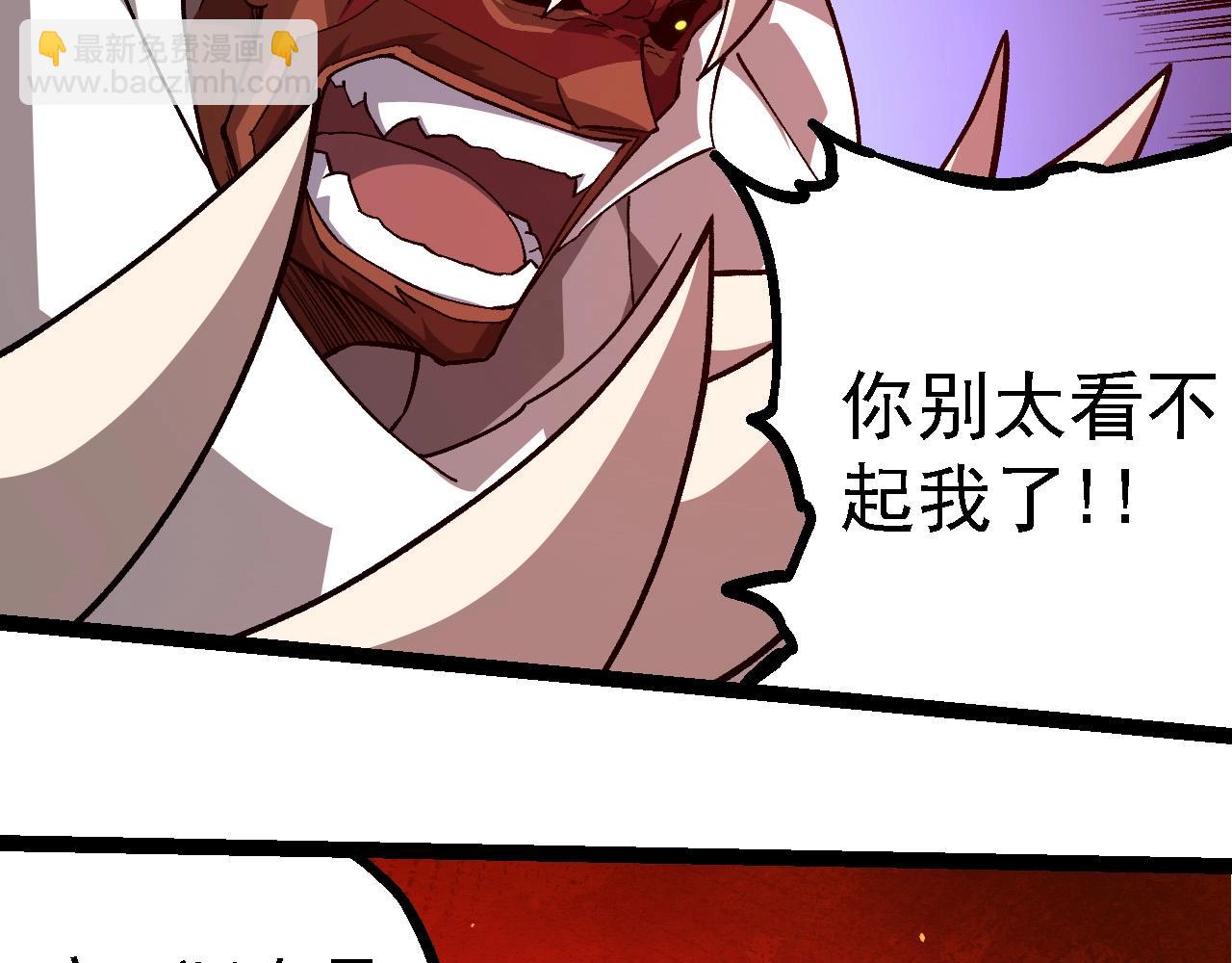 從大樹開始的進化 - 第248話 戰蠻族(3/3) - 2