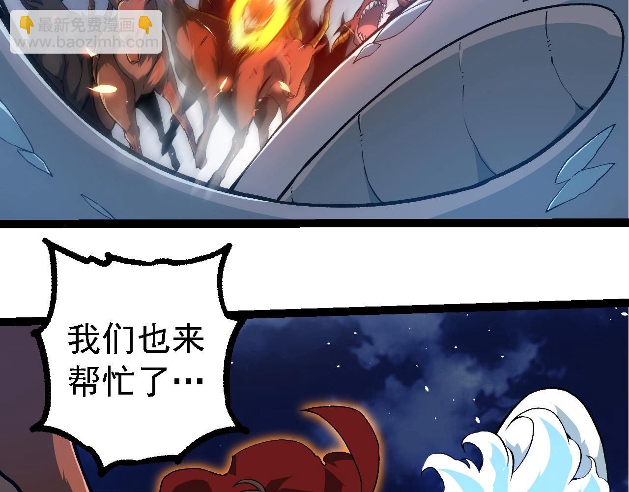 從大樹開始的進化 - 第248話 戰蠻族(1/3) - 3