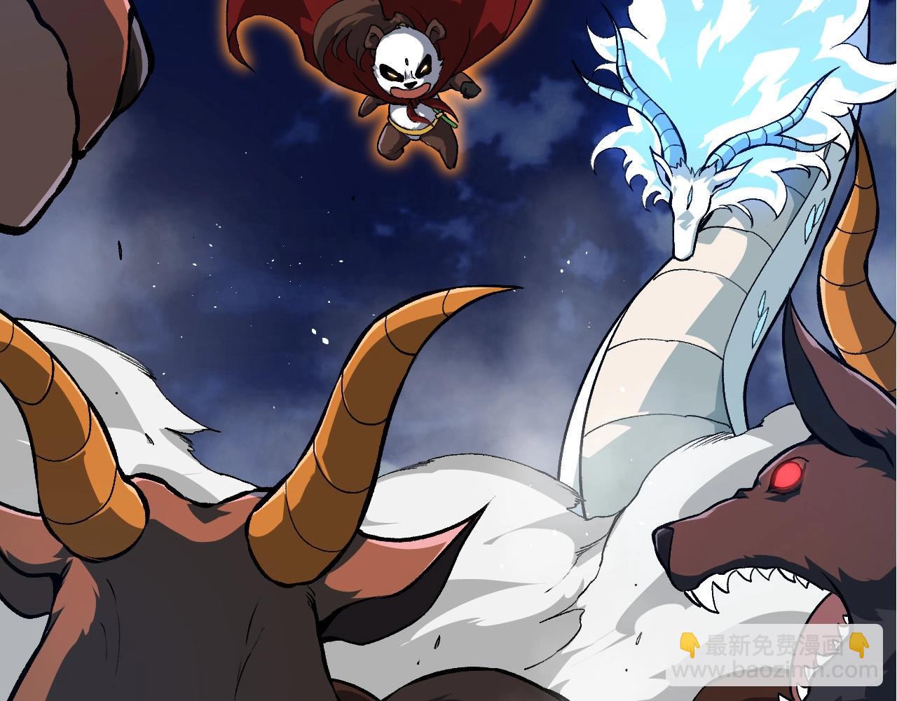 從大樹開始的進化 - 第248話 戰蠻族(1/3) - 4