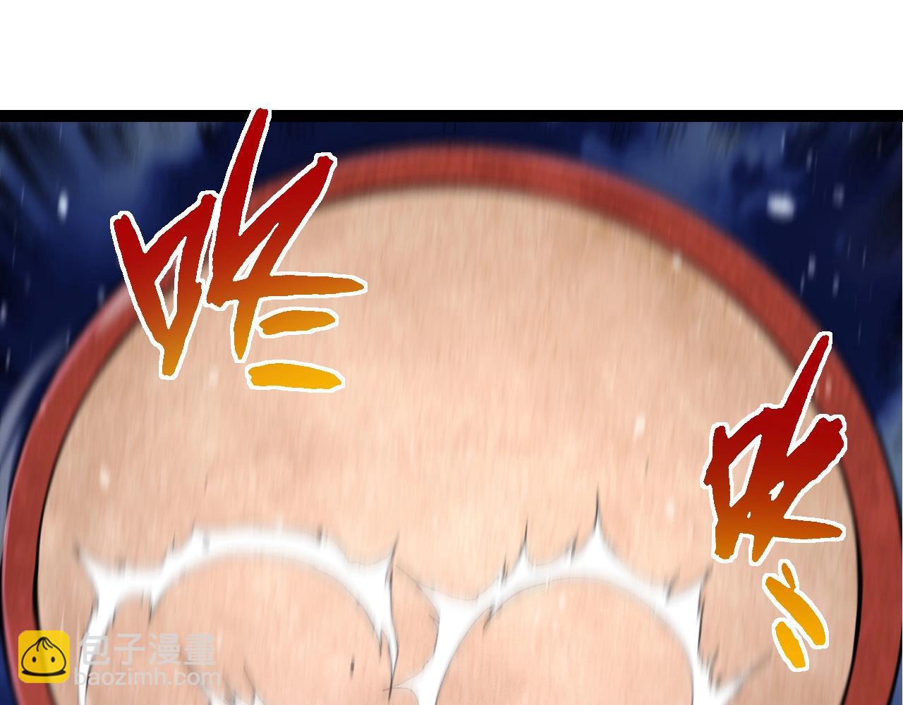 從大樹開始的進化 - 第248話 戰蠻族(1/3) - 7