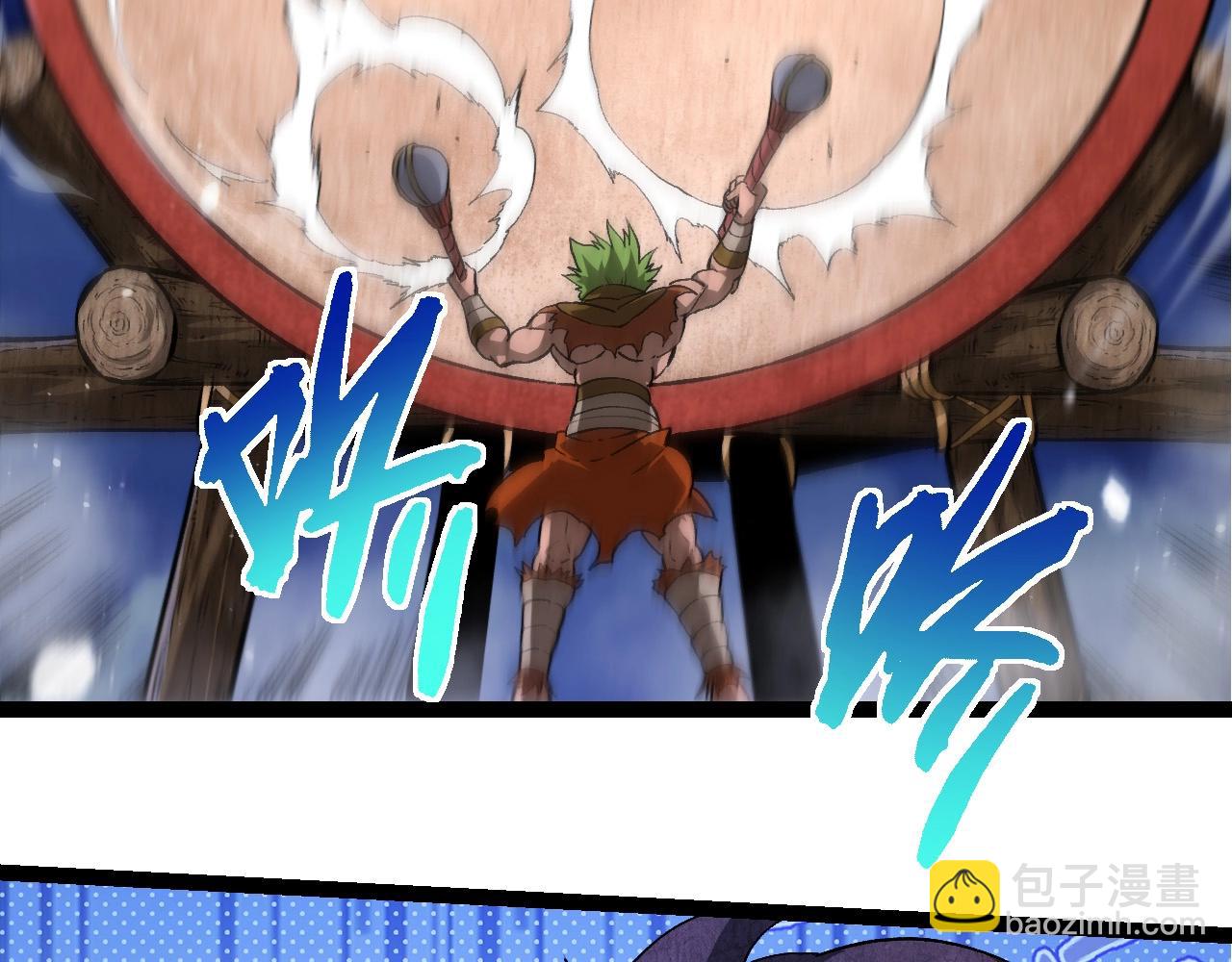 從大樹開始的進化 - 第248話 戰蠻族(1/3) - 8