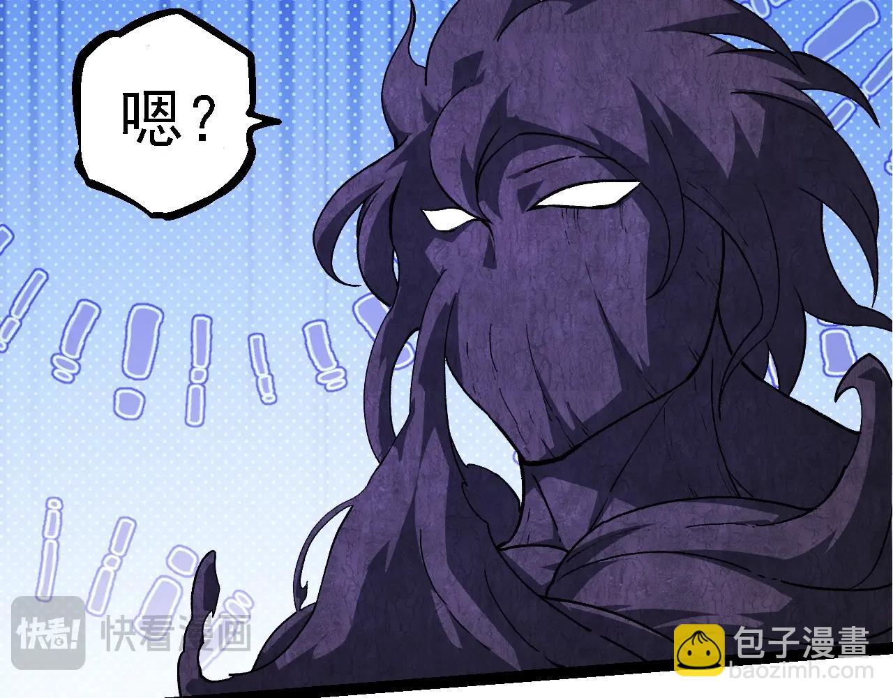 從大樹開始的進化 - 第248話 戰蠻族(1/3) - 1