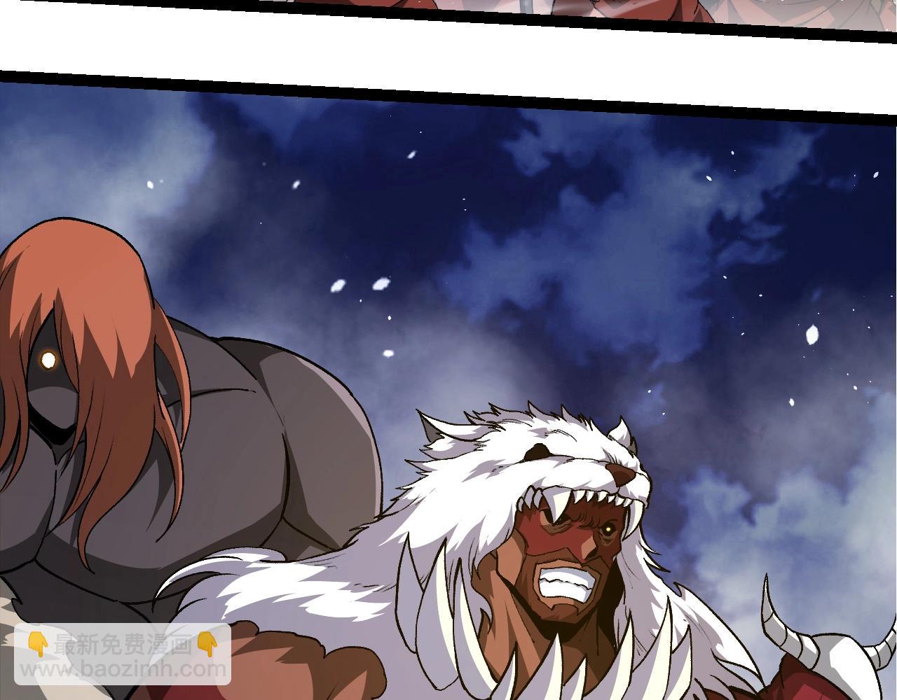 從大樹開始的進化 - 第248話 戰蠻族(1/3) - 4