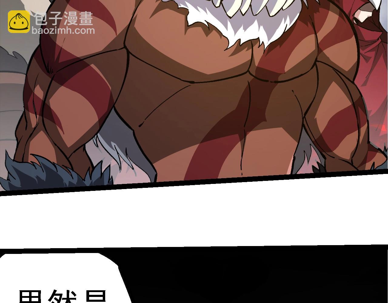 從大樹開始的進化 - 第248話 戰蠻族(1/3) - 5