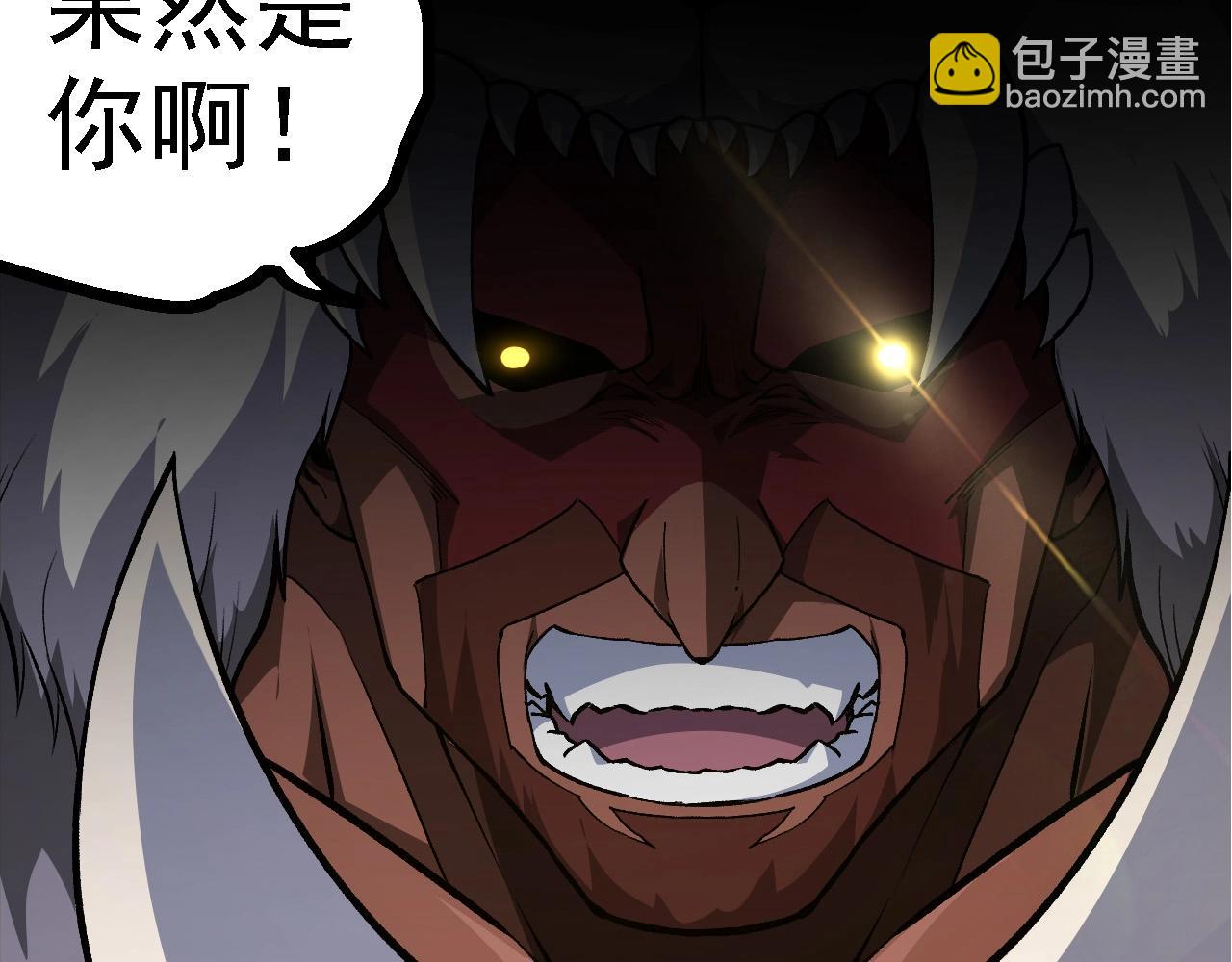 從大樹開始的進化 - 第248話 戰蠻族(1/3) - 6