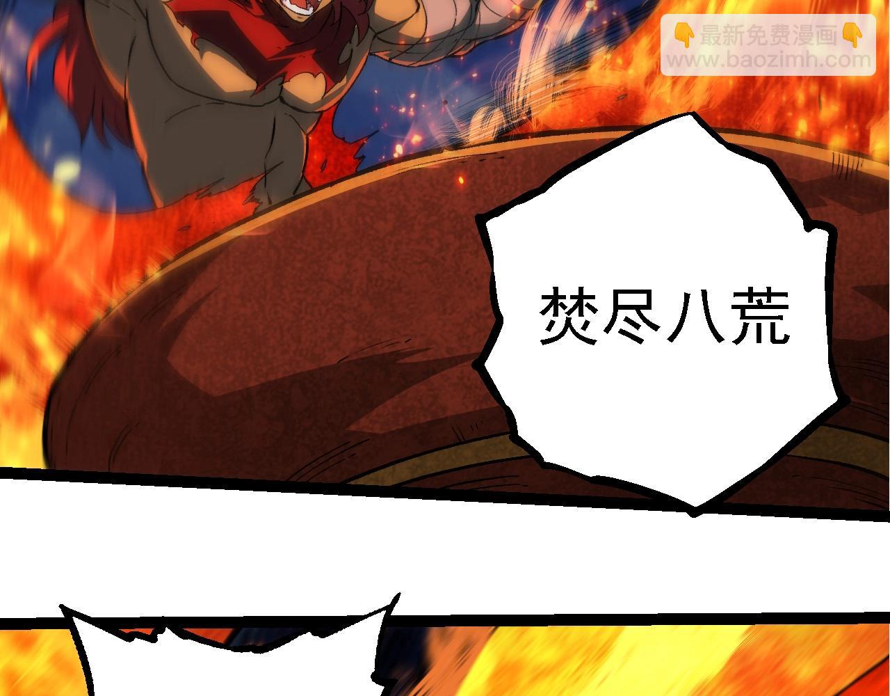 從大樹開始的進化 - 第248話 戰蠻族(1/3) - 2