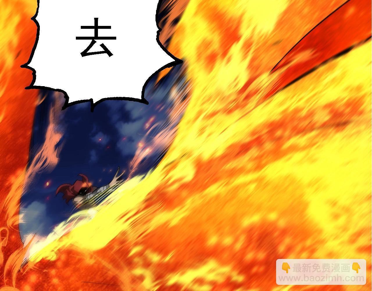 從大樹開始的進化 - 第248話 戰蠻族(1/3) - 3