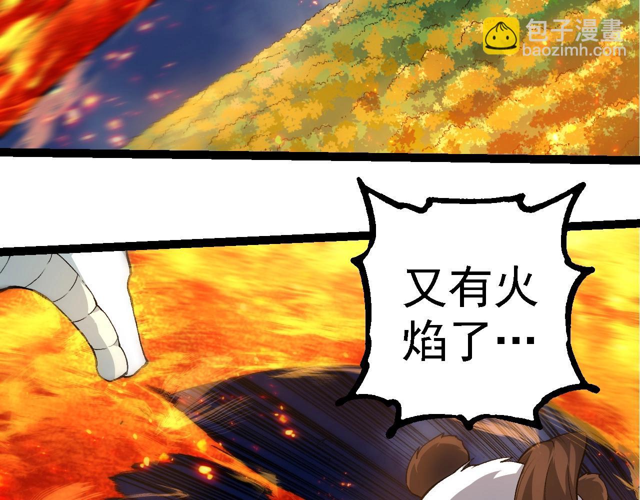 從大樹開始的進化 - 第248話 戰蠻族(1/3) - 6