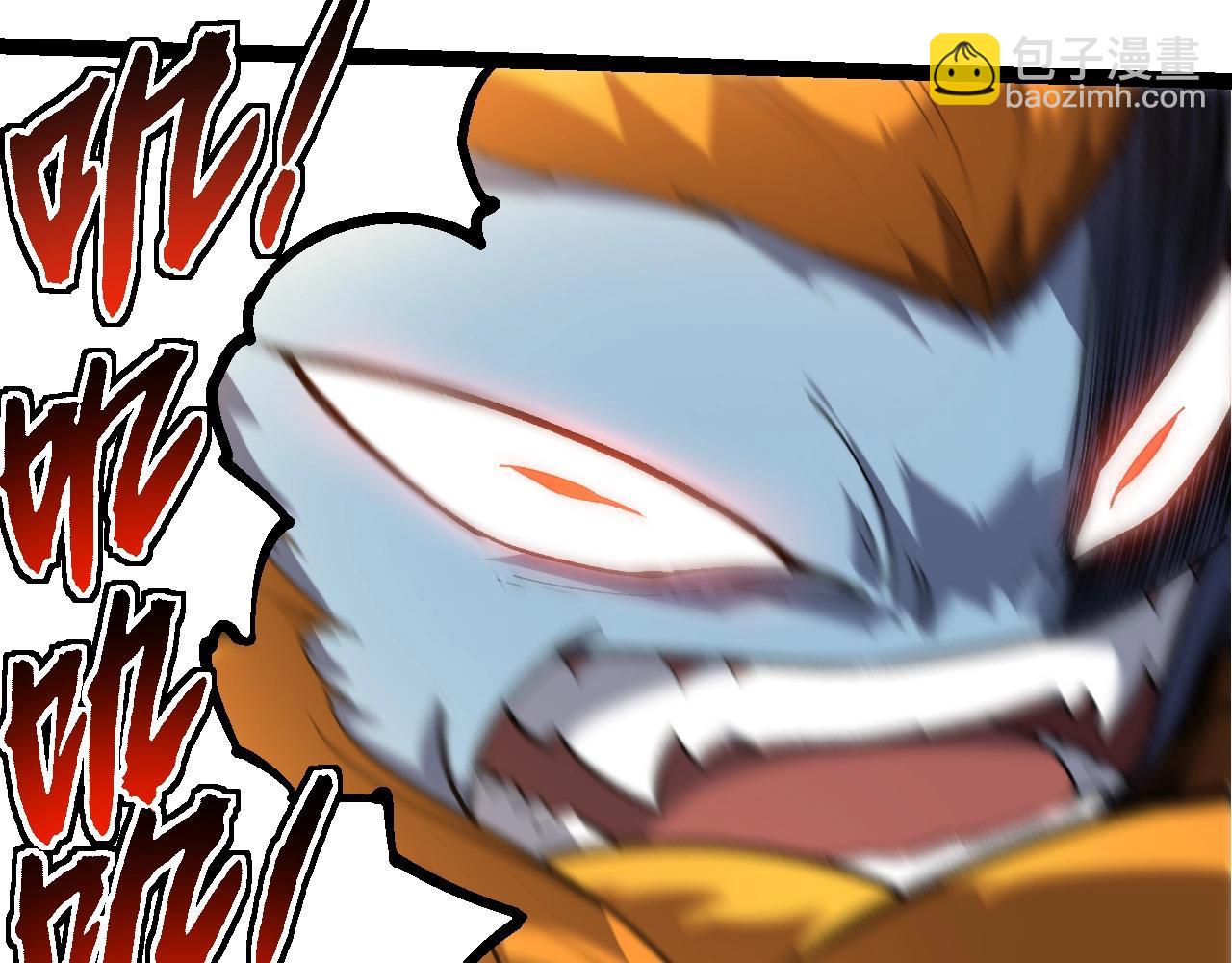 從大樹開始的進化 - 第248話 戰蠻族(1/3) - 7