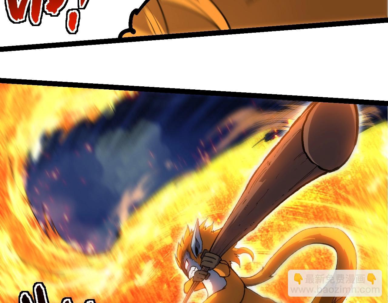 從大樹開始的進化 - 第248話 戰蠻族(1/3) - 8