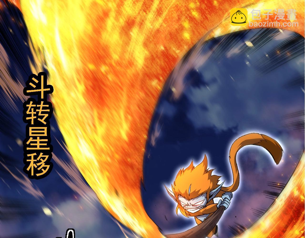 從大樹開始的進化 - 第248話 戰蠻族(1/3) - 2