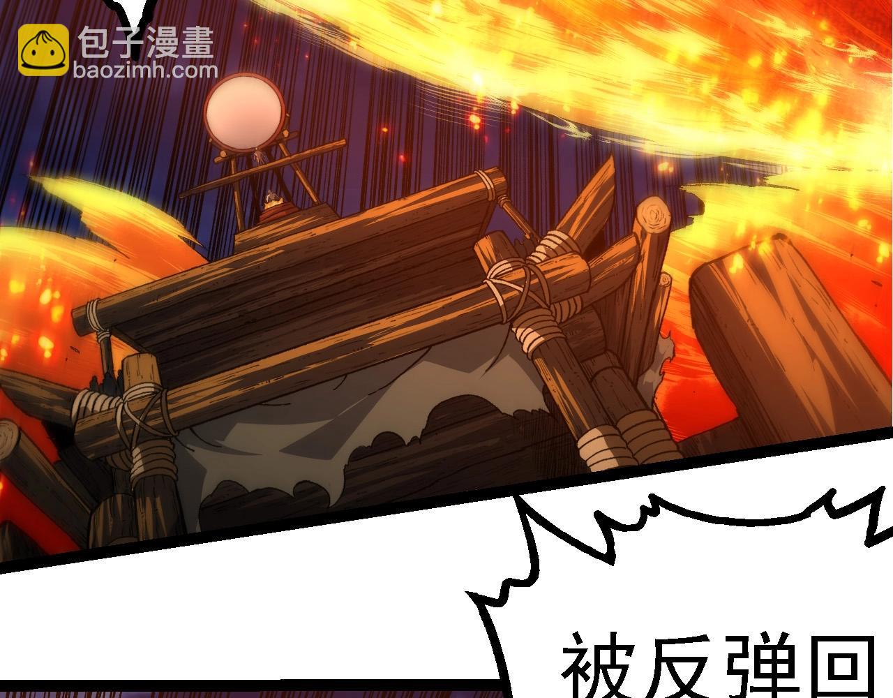 從大樹開始的進化 - 第248話 戰蠻族(1/3) - 6