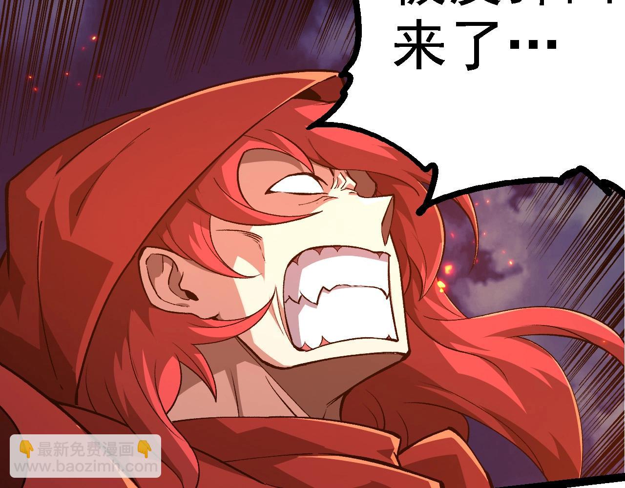 從大樹開始的進化 - 第248話 戰蠻族(1/3) - 7