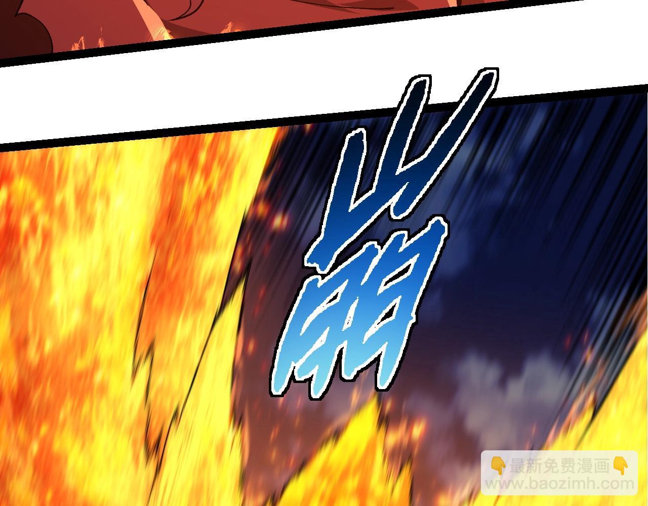 從大樹開始的進化 - 第248話 戰蠻族(1/3) - 8