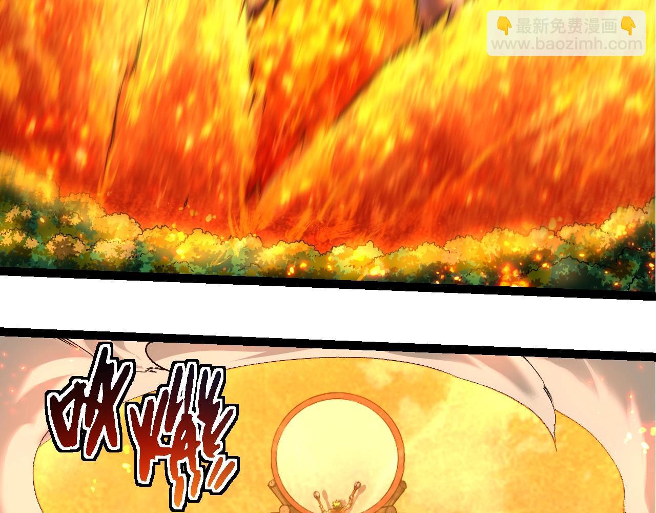 從大樹開始的進化 - 第248話 戰蠻族(1/3) - 1