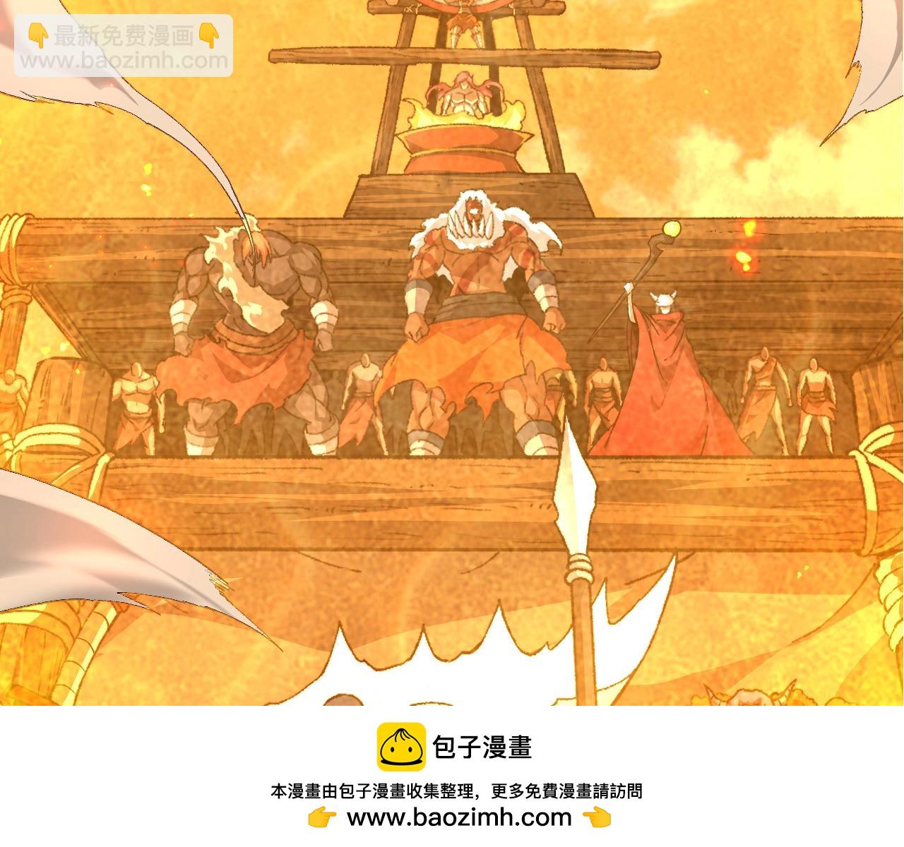 從大樹開始的進化 - 第248話 戰蠻族(1/3) - 2